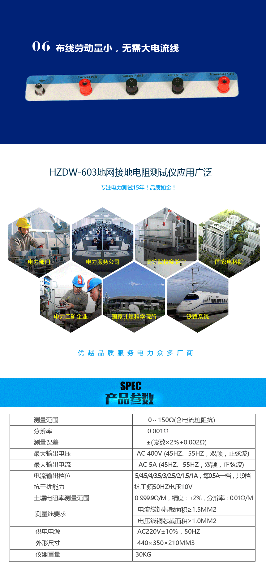 接地電阻測試儀，地網(wǎng)接地電阻測試儀