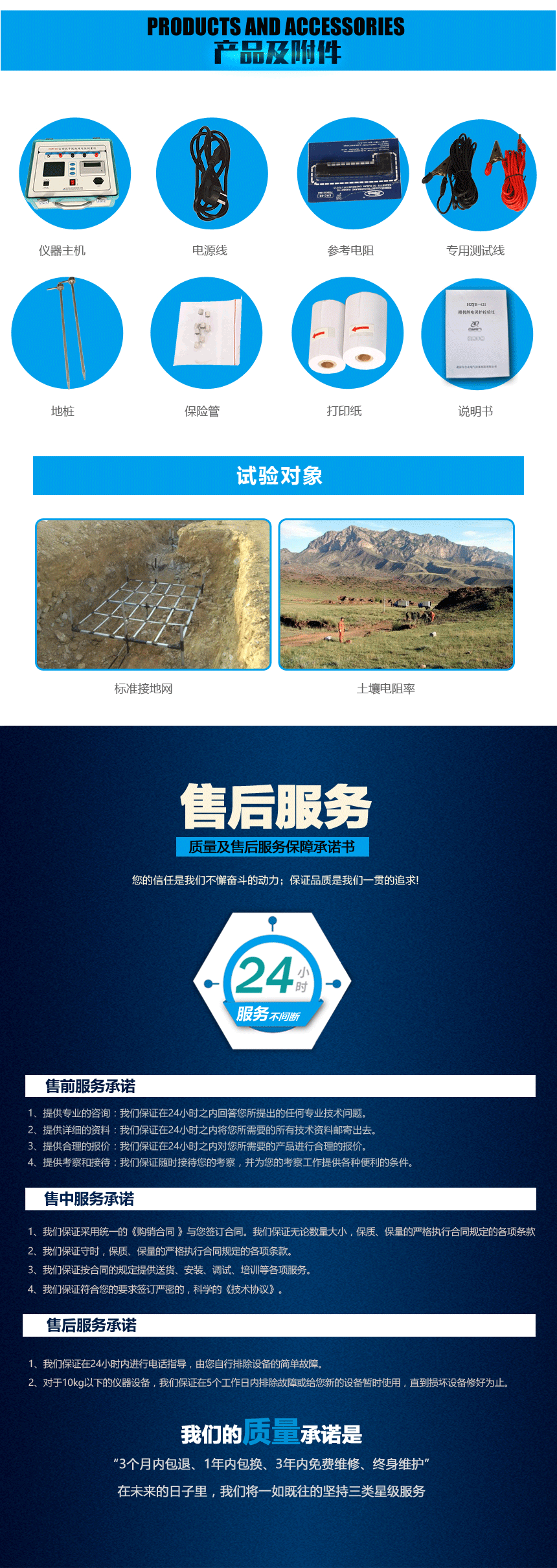 接地電阻測試儀，地網(wǎng)接地電阻測試儀