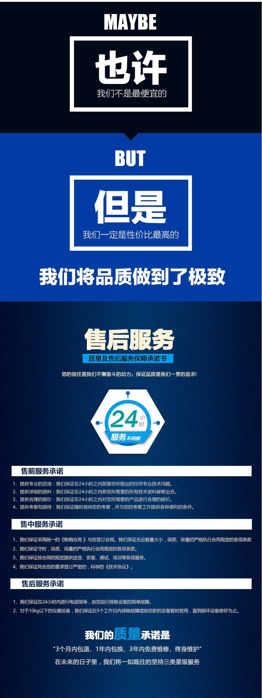 電纜故障測試系統(tǒng)，電纜故障測試儀