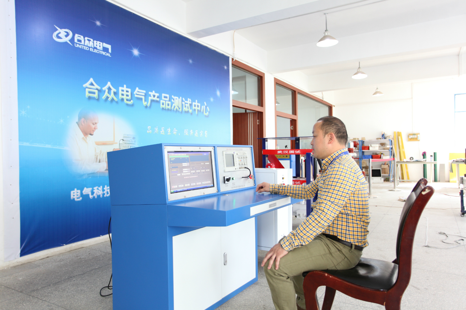 合眾電氣技術(shù)人員調(diào)試出廠設(shè)備 合眾電氣技術(shù)人員調(diào)試出廠設(shè)備