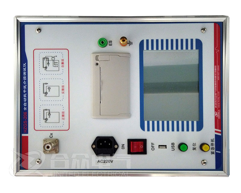 抗干擾異頻介損測(cè)試儀 HZGS-206 介質(zhì)損耗測(cè)試儀