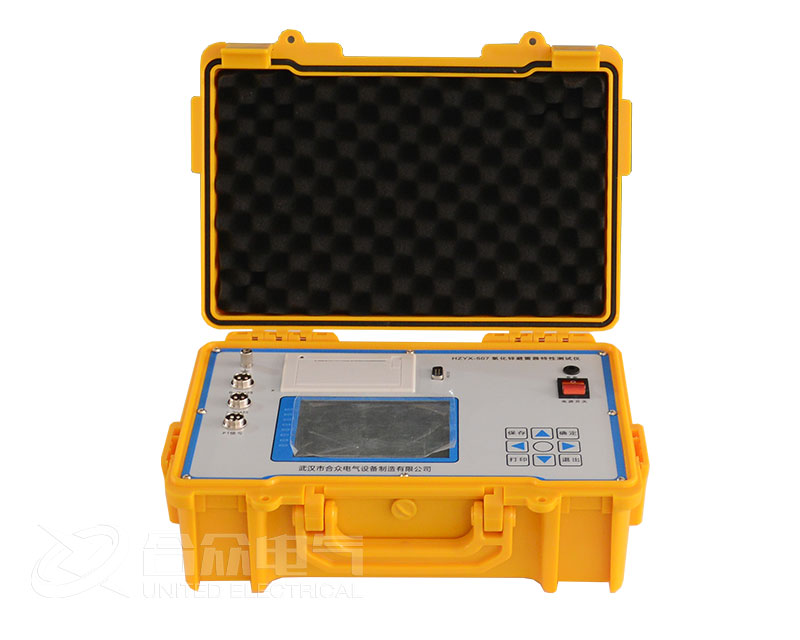 氧化鋅避雷器測(cè)試儀 HZYX-507 阻性電流測(cè)試儀