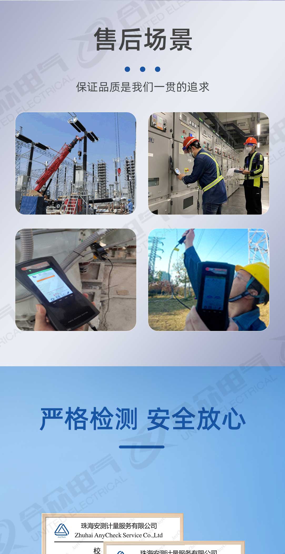 鉗形接地電阻測(cè)試儀