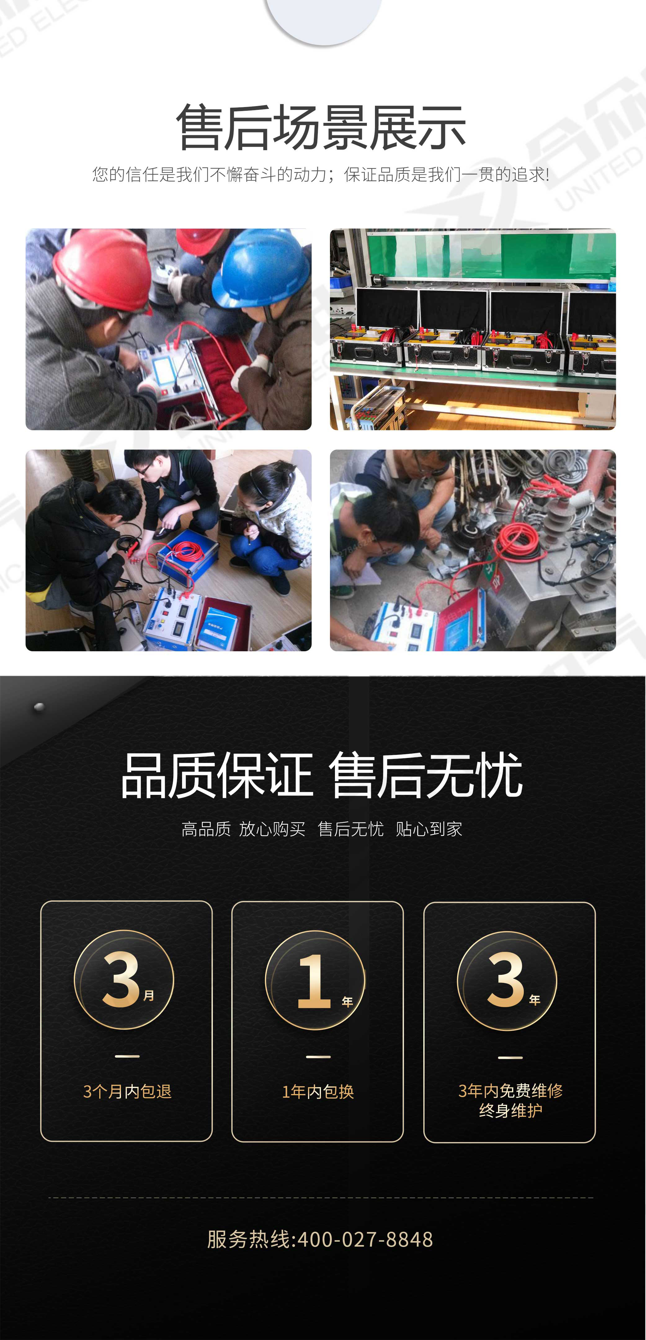 回路電阻測(cè)試儀