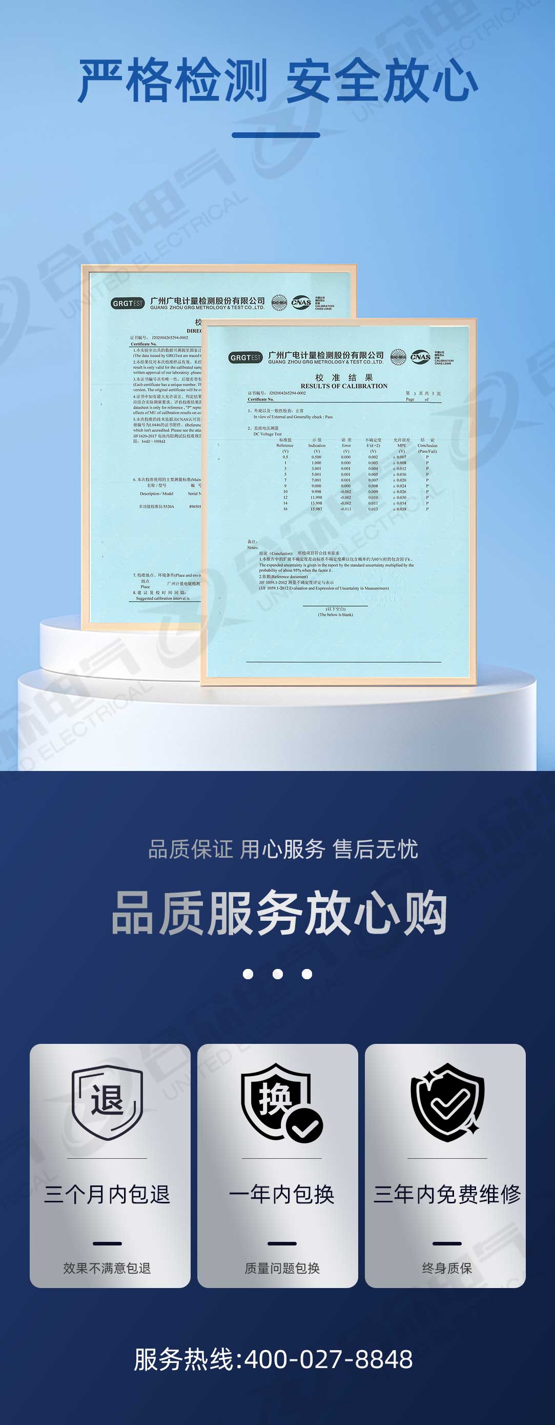 便攜式交直流電源